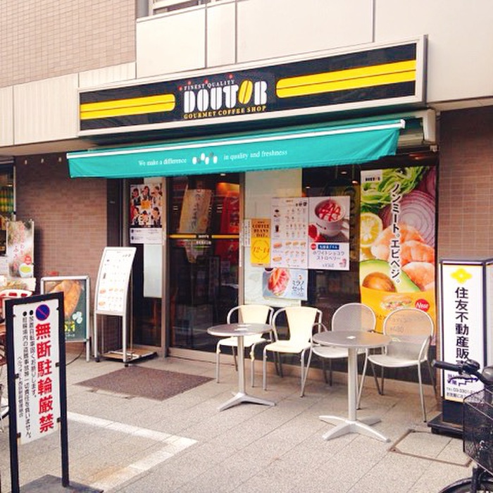 飲食店　ドトール西荻北店（飲食店）まで430m