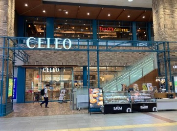 ショッピングセンター　CELEO国分寺（ショッピングセンター）まで656m