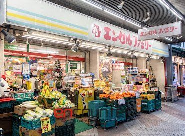 スーパー　エンゼルファミリー門前仲町店（スーパー）まで490m