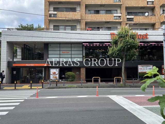 飲食店　ロイヤルホスト屏風ヶ浦店（飲食店）まで774m