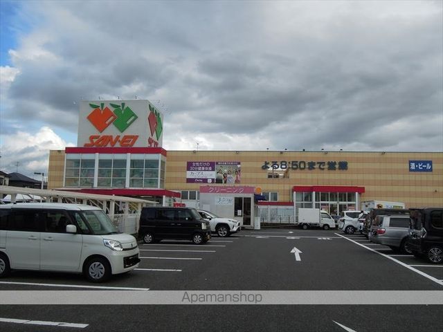 スーパー　（株）スーパーサンエー／山直店（スーパー）まで668m