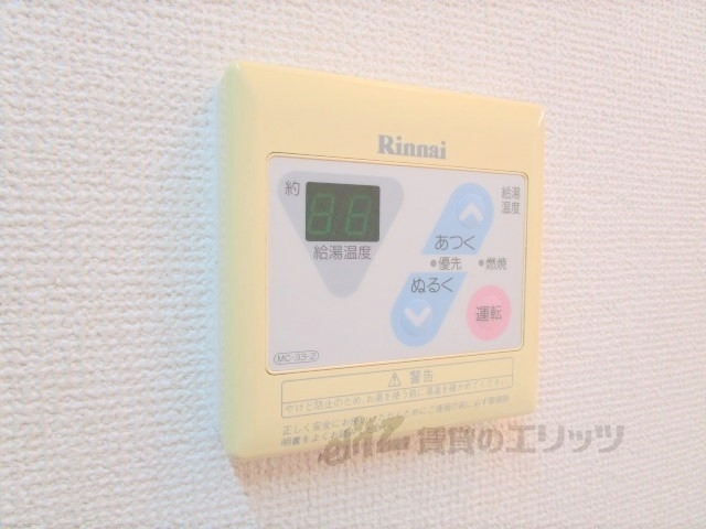 その他設備　給湯器リモコン
