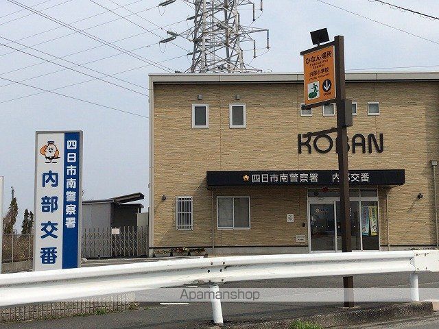 警察署・交番　内部交番（警察署・交番）まで1009m