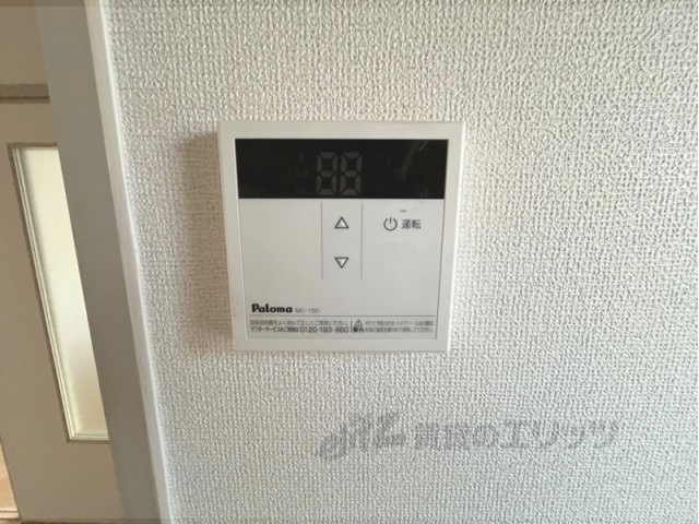 その他設備　給湯器リモコン