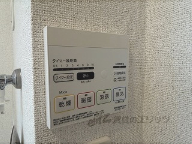 その他設備　浴室乾燥機