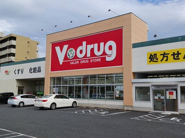 ドラックストア　Ｖドラッグ南陽店（ドラッグストア）まで1000m