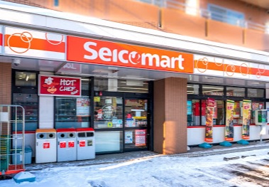 コンビニ　セイコーマートあきもと店（コンビニ）まで311m