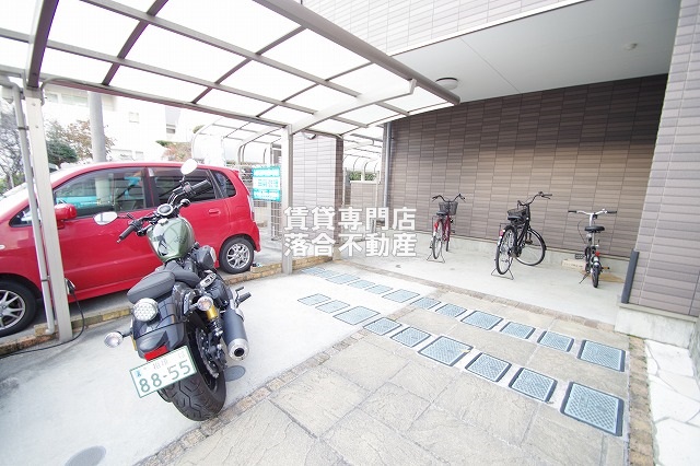 その他共有部分　駐輪場・バイク置場完備