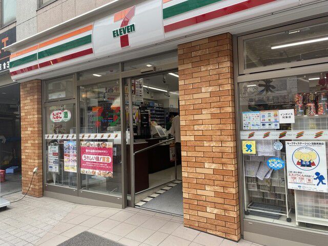コンビニ　セブン-イレブン 港区芝５丁目東店（コンビニ）まで842m