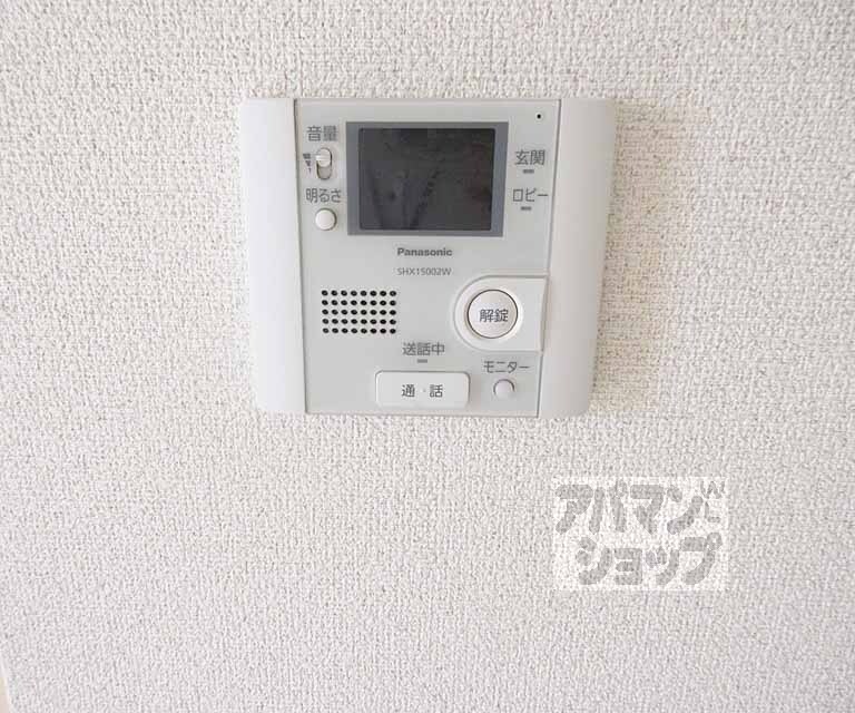 セキュリティ　モニター付で安心です
