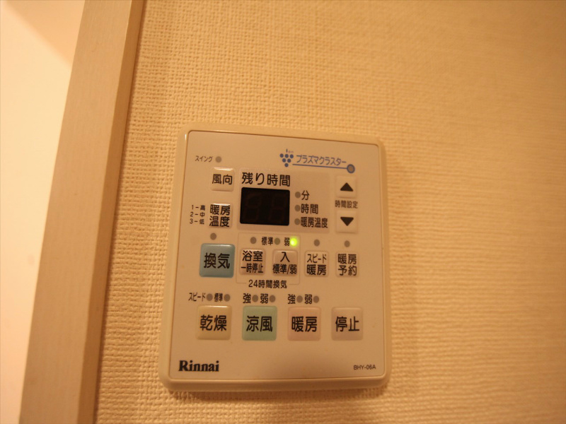 その他設備　浴室暖房乾燥機付お風呂