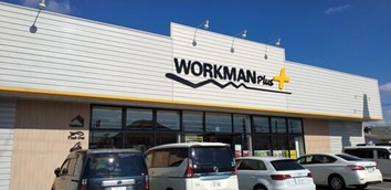 ショッピングセンター　ワークマンプラス姫路市役所通り店（ショッピングセンター）まで984m