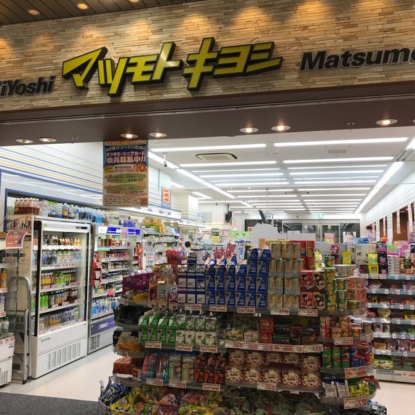 ドラックストア　マツモトキヨシピオレ姫路店（ドラッグストア）まで977m