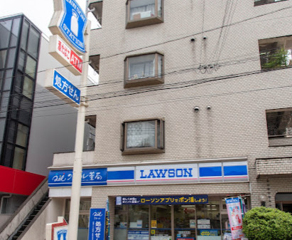 コンビニ　ローソン 世田谷一丁目店（コンビニ）まで191m