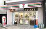 コンビニ　セブンイレブン 世田谷代田橋駅前店（コンビニ）まで212m