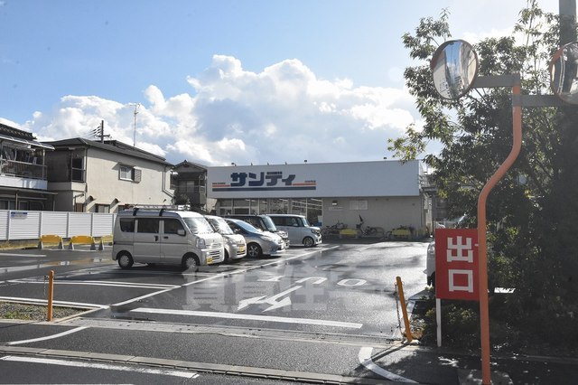 スーパー　サンディ　東大阪近江堂店（スーパー）まで201m