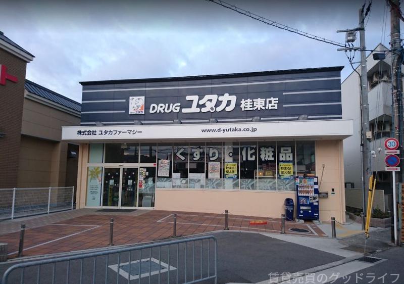 ドラックストア　ドラッグユタカ桂東店（ドラッグストア）まで602m