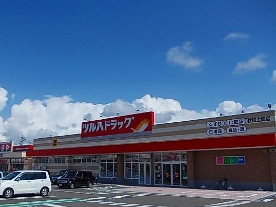 ドラックストア　ツルハドラッグ秋田土崎店（ドラッグストア）まで400m