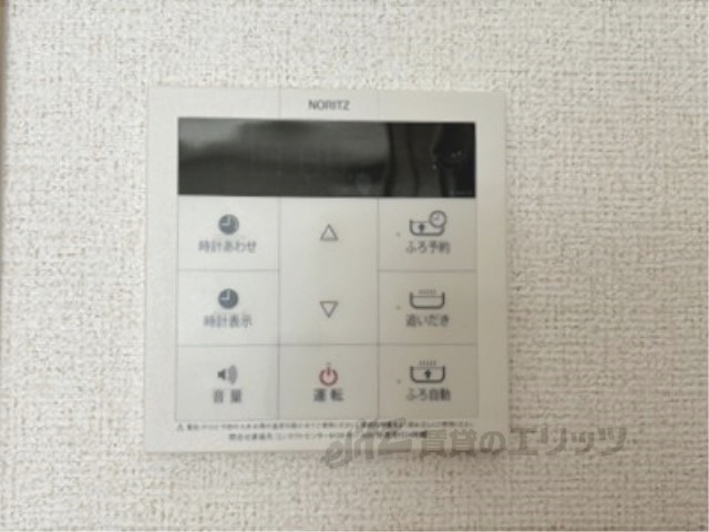 その他設備　給湯器リモコン