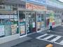 コンビニ　ファミリーマート中沢二丁目店（コンビニ）まで1039m