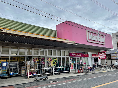 スーパー　MaxValu(マックスバリュ) 瓢箪山店（スーパー）まで647m