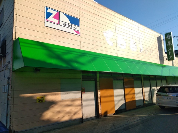 京成松戸線 二和向台駅 徒歩5分 2階建 築3年の周辺写真