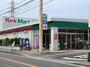 スーパー　ヨークマート咲が丘店（スーパー）まで731m