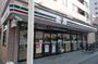 コンビニ　セブンイレブン向島店（コンビニ）まで222m