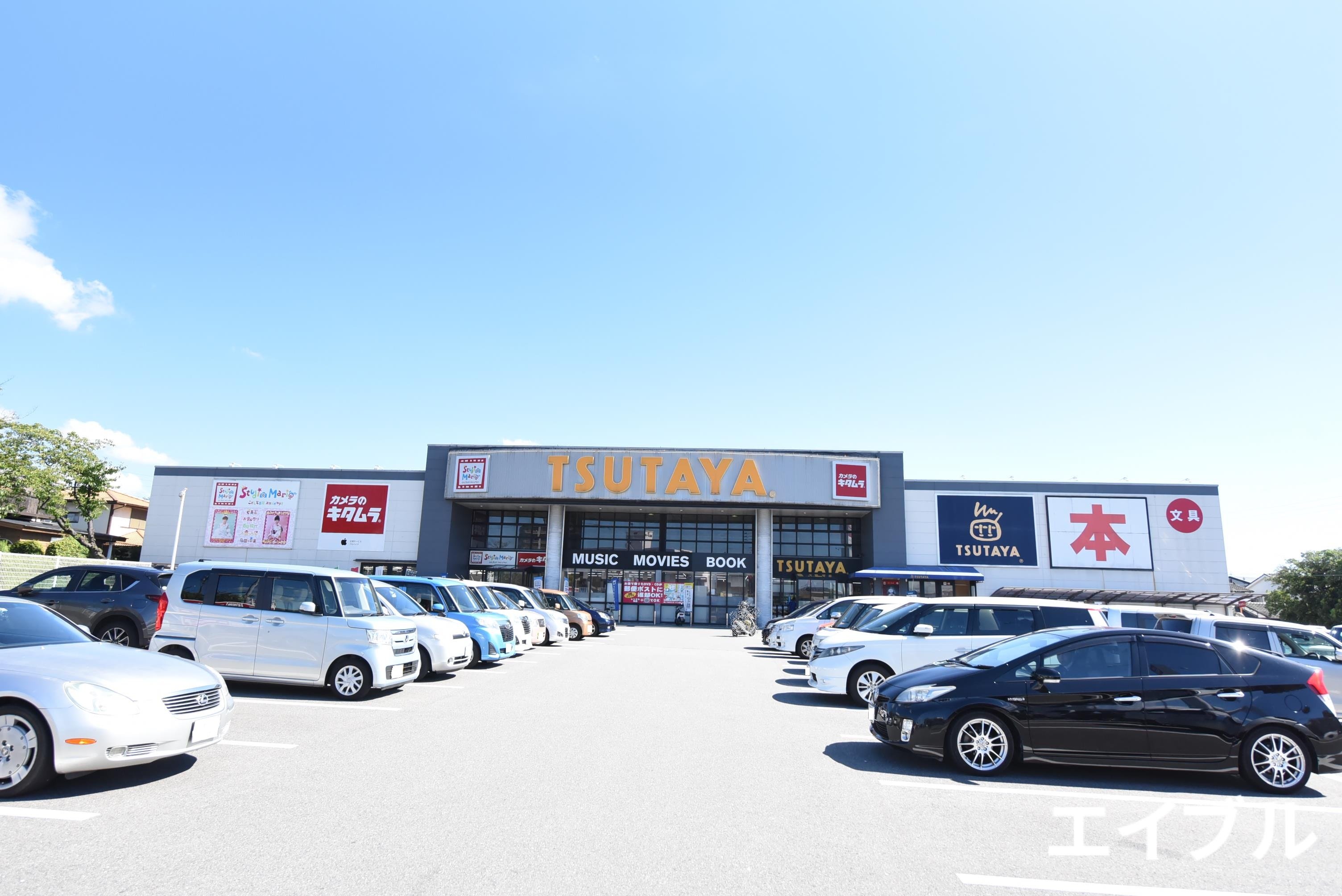 レンタルビデオ　TSUTAYA上津店（レンタルビデオ）まで126m
