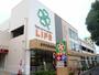 スーパー　ライフ鶴見下野谷町店（スーパー）まで315m