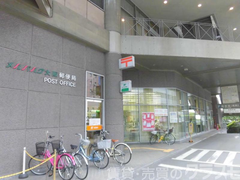 郵便局　メルパルク大阪郵便局（郵便局）まで277m
