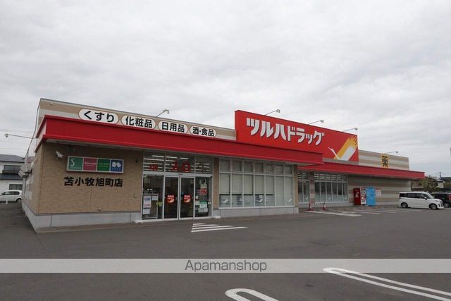 ドラックストア　ツルハドラッグ苫小牧旭町店（ドラッグストア）まで373m