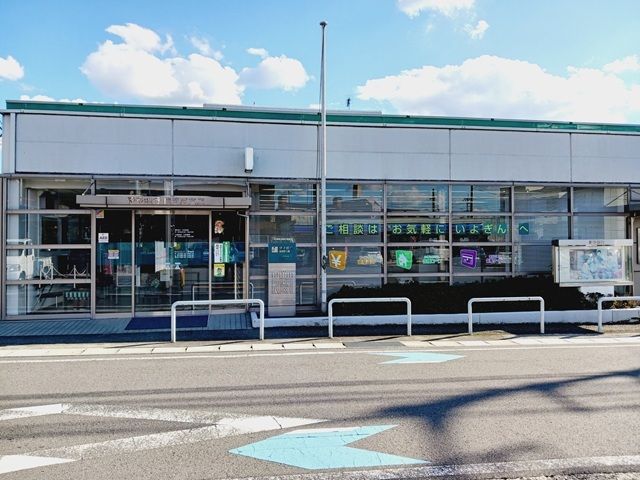 銀行　伊予銀行横河原支店様（銀行）まで750m