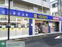 ドラックストア　マツモトキヨシ下井草店（ドラッグストア）まで960m