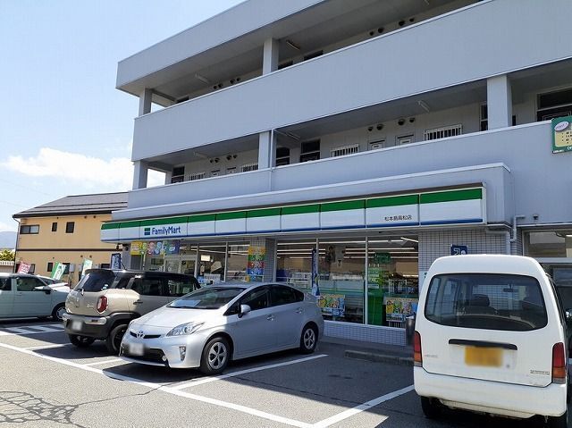 コンビニ　ファミリーマート　松本島高松店（コンビニ）まで130m