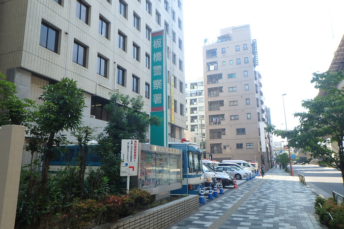 警察署・交番　板橋警察署（警察署・交番）まで368m