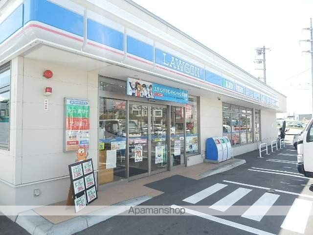 コンビニ　ローソン（コンビニ）まで285m