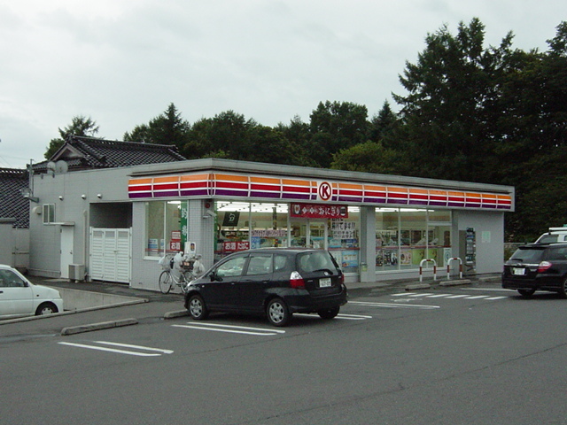 その他　サークルＫ（その他）まで470m