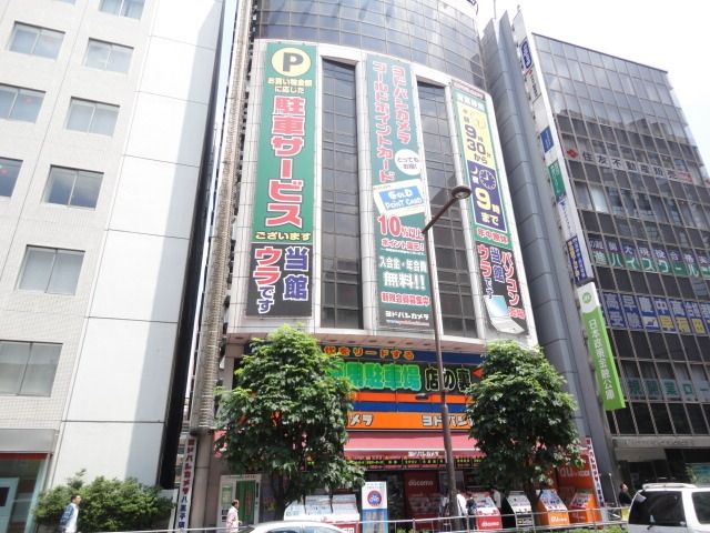 その他　ヨドバシカメラ（その他）まで1150m