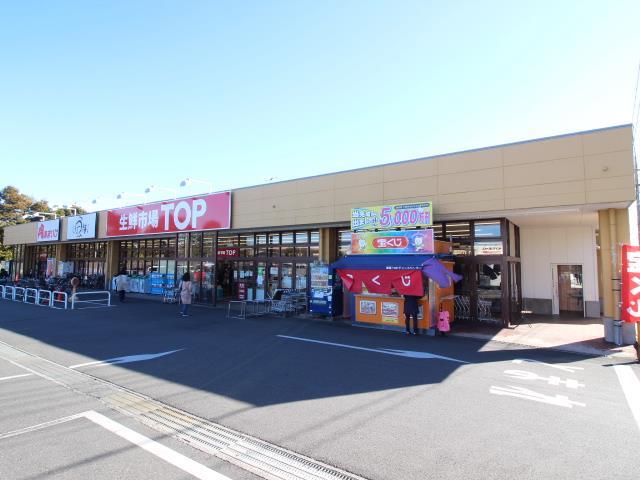 スーパー　マミーマート生鮮市場TOP柏の葉店（スーパー）まで274m