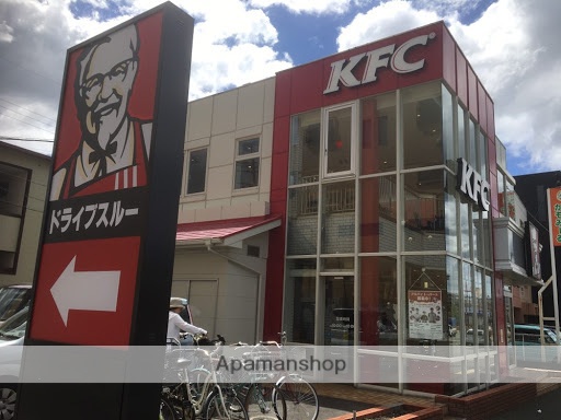 飲食店　ケンタッキーフライドチキン熊本健軍店（飲食店）まで379m