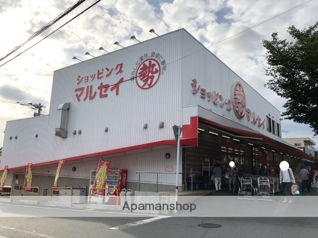 スーパー　丸勢健軍店（スーパー）まで597m