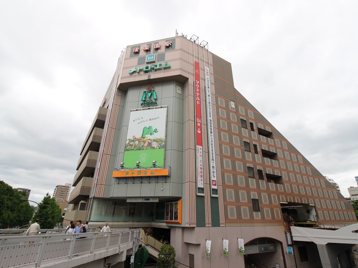 ショッピングセンター　メトロエム後楽園（ショッピングセンター）まで850m