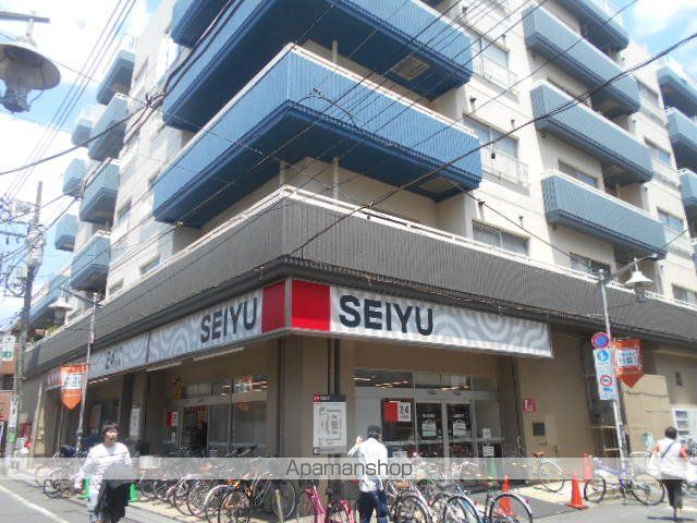 スーパー　西友（スーパー）まで244m