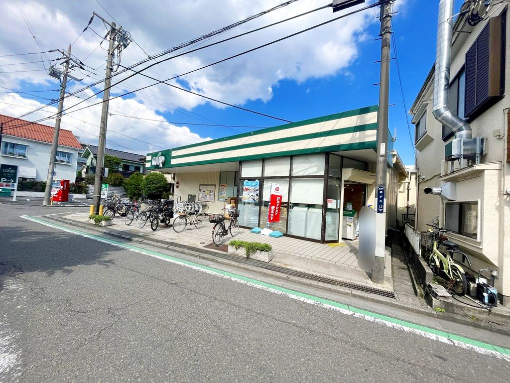 スーパー　ユーコープ旭ヶ丘店（スーパー）まで550m