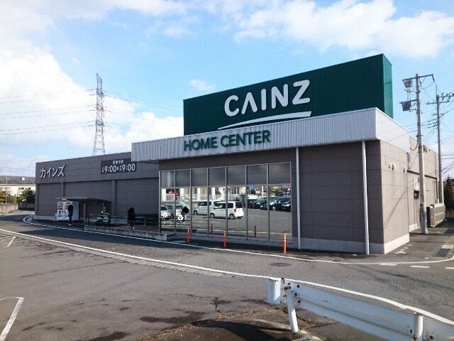 ホームセンター　カインズ高崎豊岡店（ホームセンター）まで400m