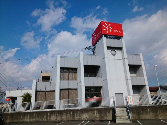 銀行　高崎信用金庫豊岡支店（銀行）まで350m