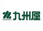 スーパー　九州屋 京王フレンテ笹塚店（スーパー）まで801m