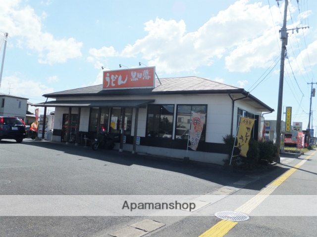 飲食店　黒田藩　力合店（飲食店）まで284m