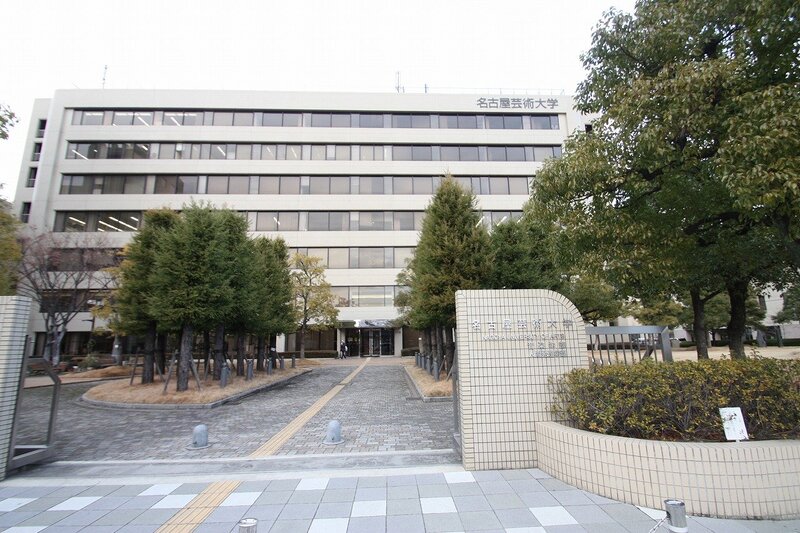 大学・短大　私立名古屋芸術大学（大学・短大）まで3512m